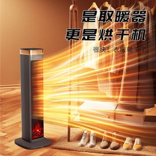 Seeden Vertical Heater Ptc Heating Drying Hot Air Fan 220V Heating and Cooling Dual-Use Heater Small Household