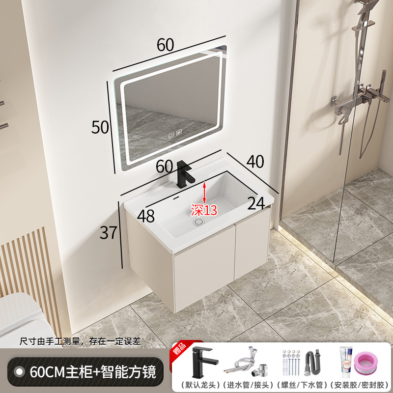 4060-4C leche marrón + C negro grifo + Smart espejo cuadrado 1188