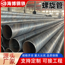 大口径直埋式螺旋管环氧煤沥青防腐螺旋管厚壁防腐螺旋钢管