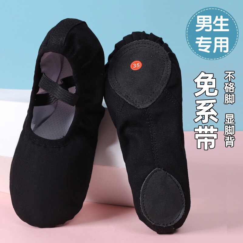 Adult Men's Dance Shoes, Soft-Soled Black Cat Claw Shoes, Boys' Practice Shoes, Boys' Body-Shaping Shoes, Kidsren's Ballet Shoes