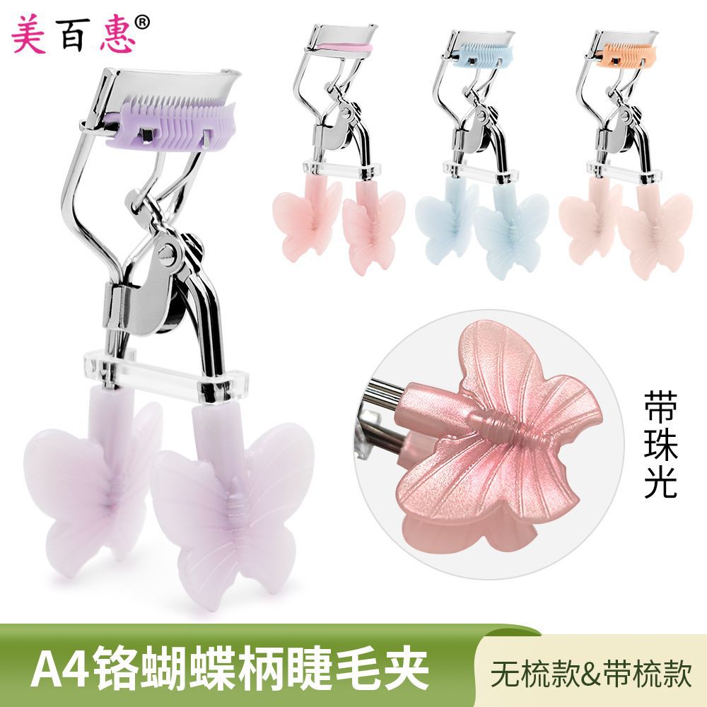 Novice fantasía de color mariposa mango clip de pestañas portátil duradero estampado falso asistente de pestañas con pein roll clip de pestañas
