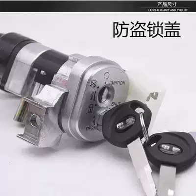 lock accessories, Motorcycle Lock
