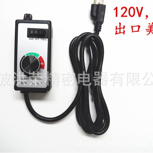120V 1500W 美式调速器 风机调速器