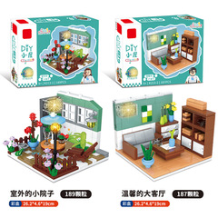 Girl's puzzle assemble toy【DIY cozy cottage】compatible with Lego bricks house lighting model 4-in-1