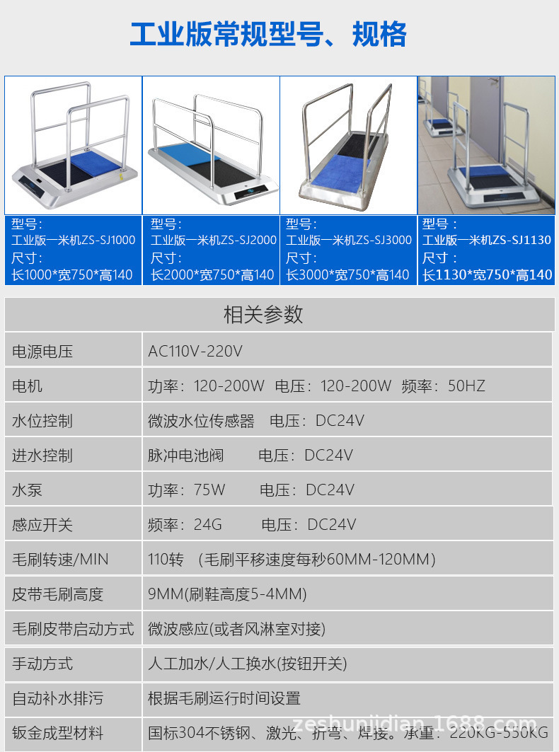 一键上货_20250922112542