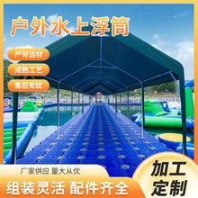 ���Ӵa�^������~��̨����Ħ��ͧ��Ͳˮ��Ư����ͧƤ��ͧ�^��ƽ̨