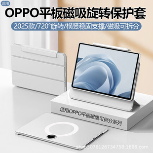 �m��һ��/OPPOPadSE11�籣�o�����D�����ɲ��11.6/13.2��ƽ�嚤