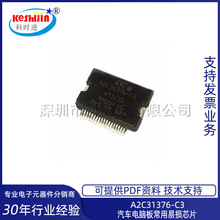 A2C31376-C3 ATIC35 SSOP-36 �������԰�����оƬ ȫ��ԭװ�ֻ�