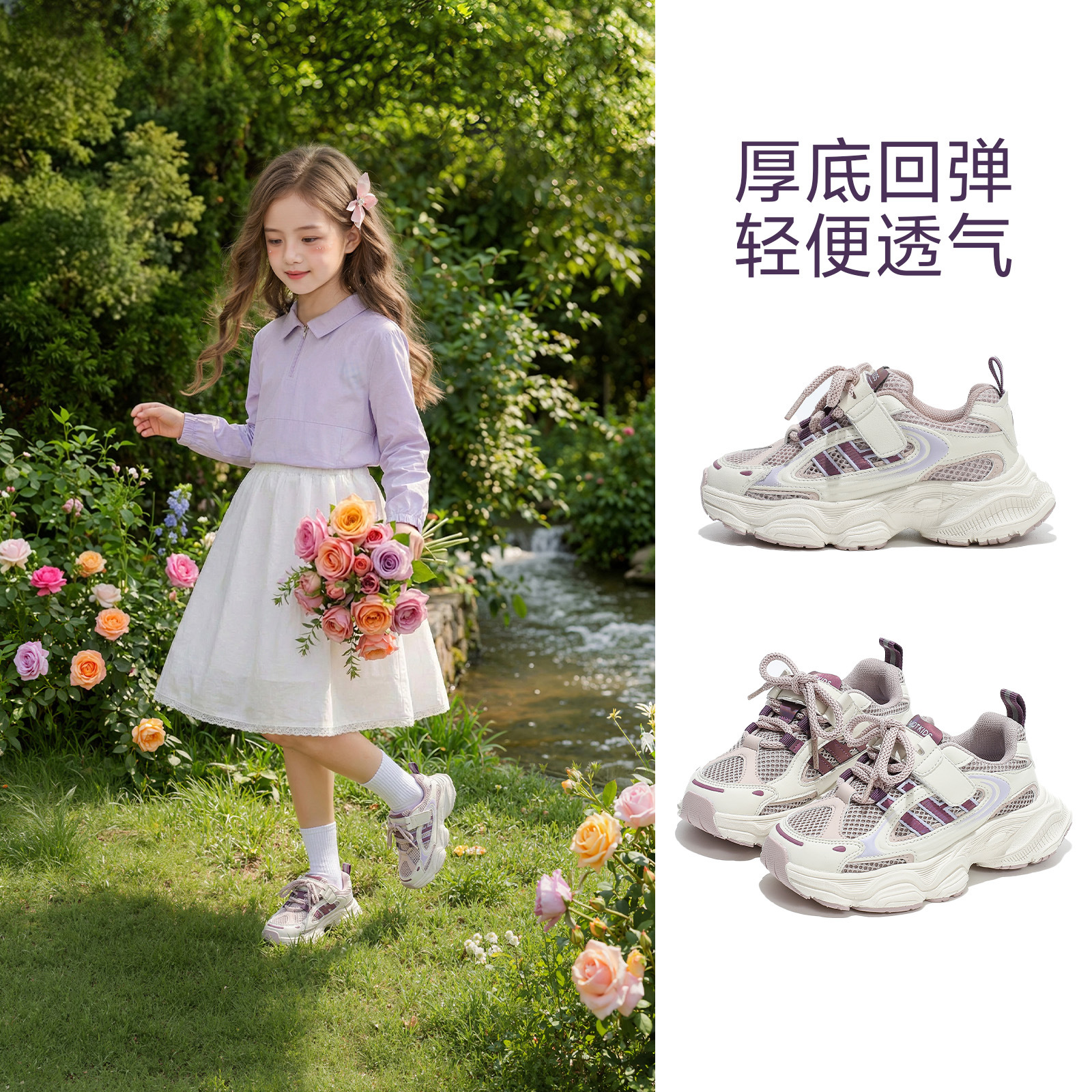 Children's Sports Shoes 2026 Spring and Autumn New Style Girls' Mesh Dad Shoes Breathable Spring Shoes Big Kids Outdoor Running Shoes