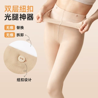 光腿神器连裤袜新款纽扣秋冬双层可拆加绒肉色丝袜裸感打底裤批发