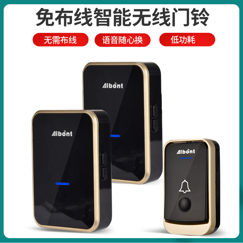 厂家批发无线门铃一拖二无线呼叫器智能电子音乐门铃远距离门铃