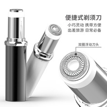 跨境电动剃毛器 男士刮胡刀批发迷你毛发阴毛修剪器 便携式剃须刀