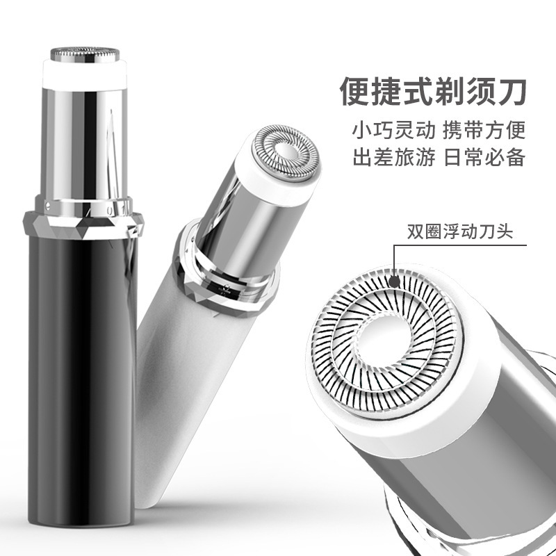 Cross-border Electric Shaver men's razor wholesale mini hair pubic hair trimmer portable Shaver