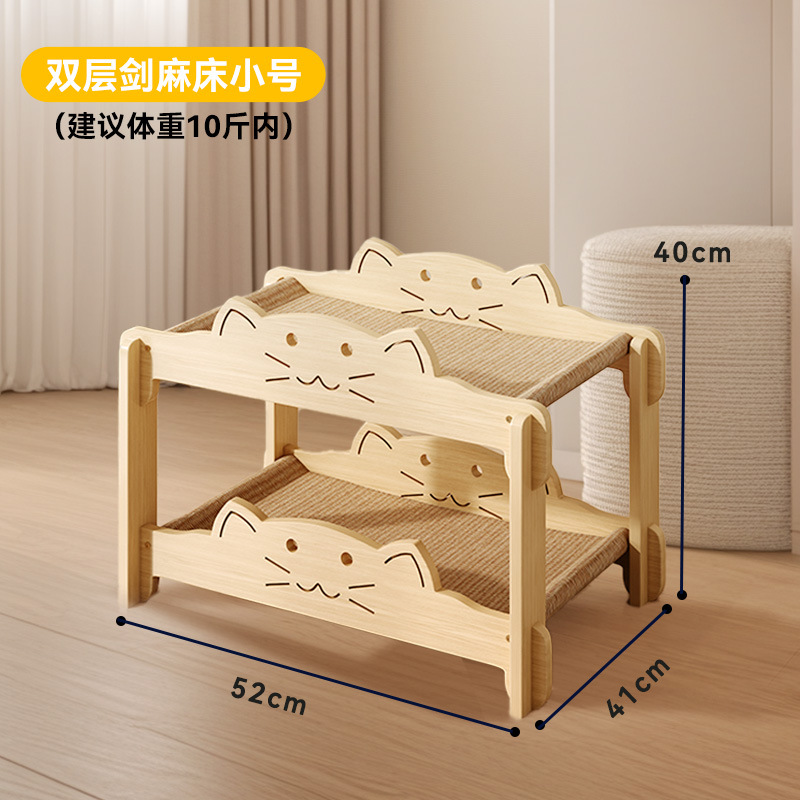 Multifunción, resistente al desgaste, sin caspa, literas para gatos, rasgador para gatos de doble capa, guarida para gatos, juguetes para gatos integrados, suministros para gatos para mascotas