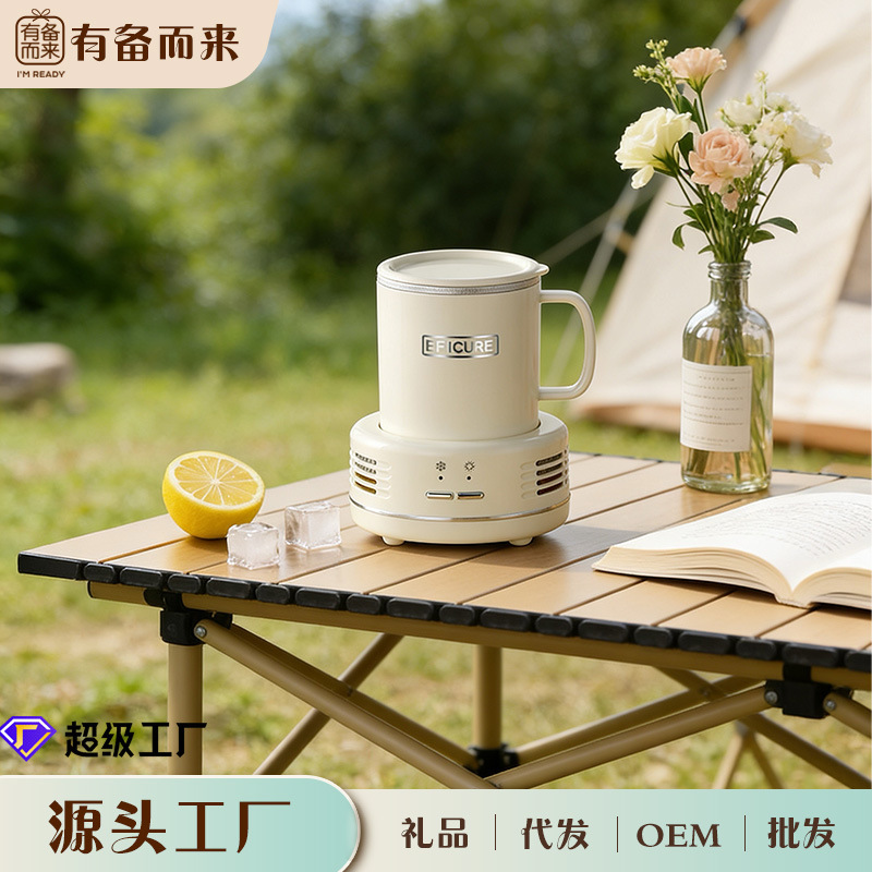 Quick Cooling Cup, Cooling Cup, Thermos Cup, Summer Cold Drink, Ice-Cold Warm Cup, Dormitory Essential, Office Ice Maker