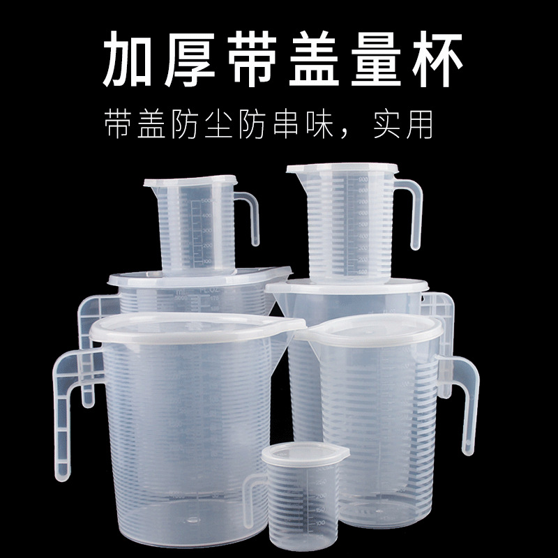 Taza de medir de plástico fábrica en stock taza de medir al por mayor con escala experimento cubilete hornear taza de escala transparente