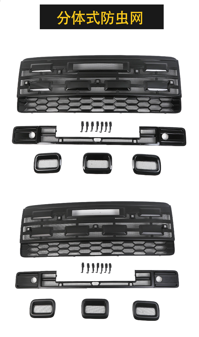 Suitable for Great Wall 26 Models Haval Big Dog Insect-Proof Net Water Tank Protective Net Buckle Special Modification Accessories Supplies