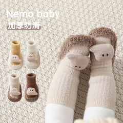 2022 autumn and winter new baby floor socks cute cartoon baby indoor non-slip cooling insulation shoes and socks for boys and girls toddlers