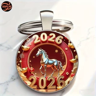 Ключ-брелок из стекла и сплава серия «Год лошади 2026»