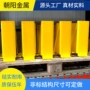 定制u型防撞镂空护角