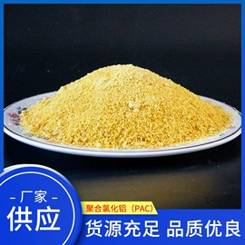 乳化剂;净水絮凝剂;发泡、消泡剂