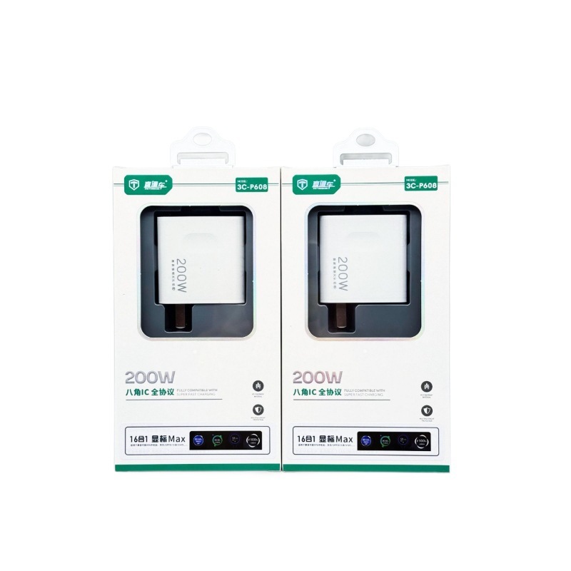 全协议快充充电器适用vivo华为OPPO手机闪充200W充电头套装3C认证|undefined