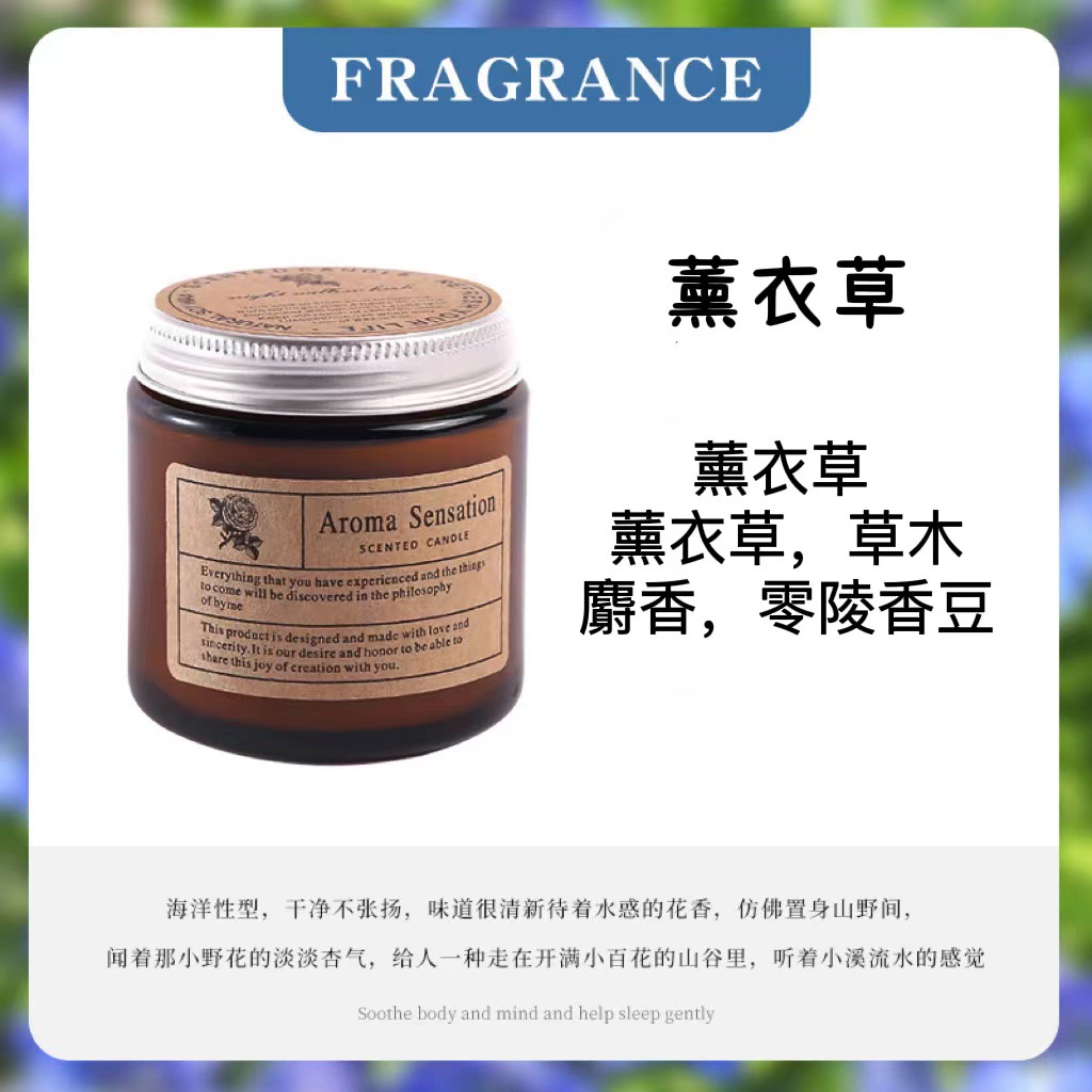 Libre de humo romántico planta cera aromaterapia vela DIY nicho regalo hecho a mano fragancia taza de té botella marrón grande comercio exterior