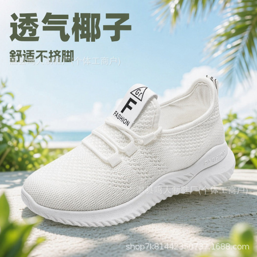women's shoes for leisure