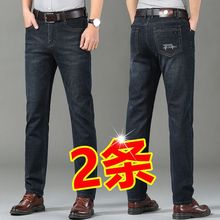 男装高腰深档宽松苹果秋冬长商务休闲厚款直筒男士牛仔裤裤子弹力