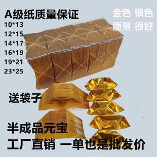 Ԫ�����Ʒ4000�����y�����ӡ�֏S��ֱ�N���]�ۼ�