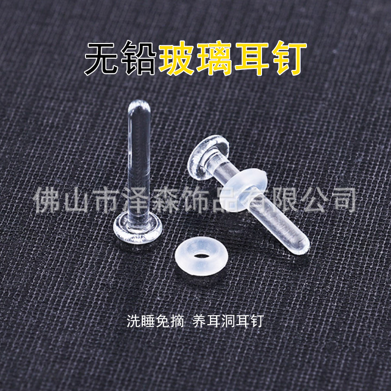 Silver pointed spike labret stud material detail