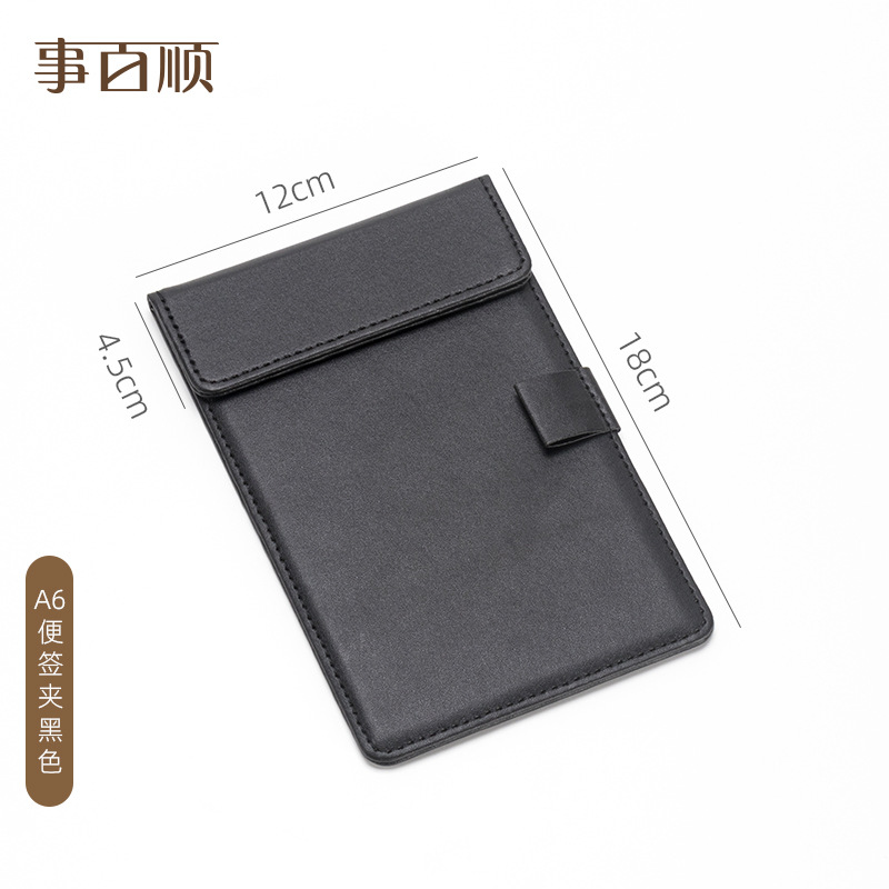 A6 노트 홀더 블랙