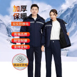 冬季防静电加厚棉服男女工装可拆卸保暖工作服加油站车间劳保棉衣