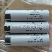 松下18650GA6锂电池3500毫安移动电源两轮三轮电动车饮水机