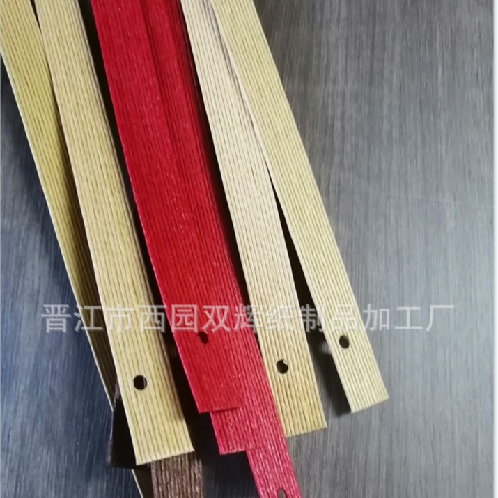 纸排绳 12排手提袋礼品袋手提绳