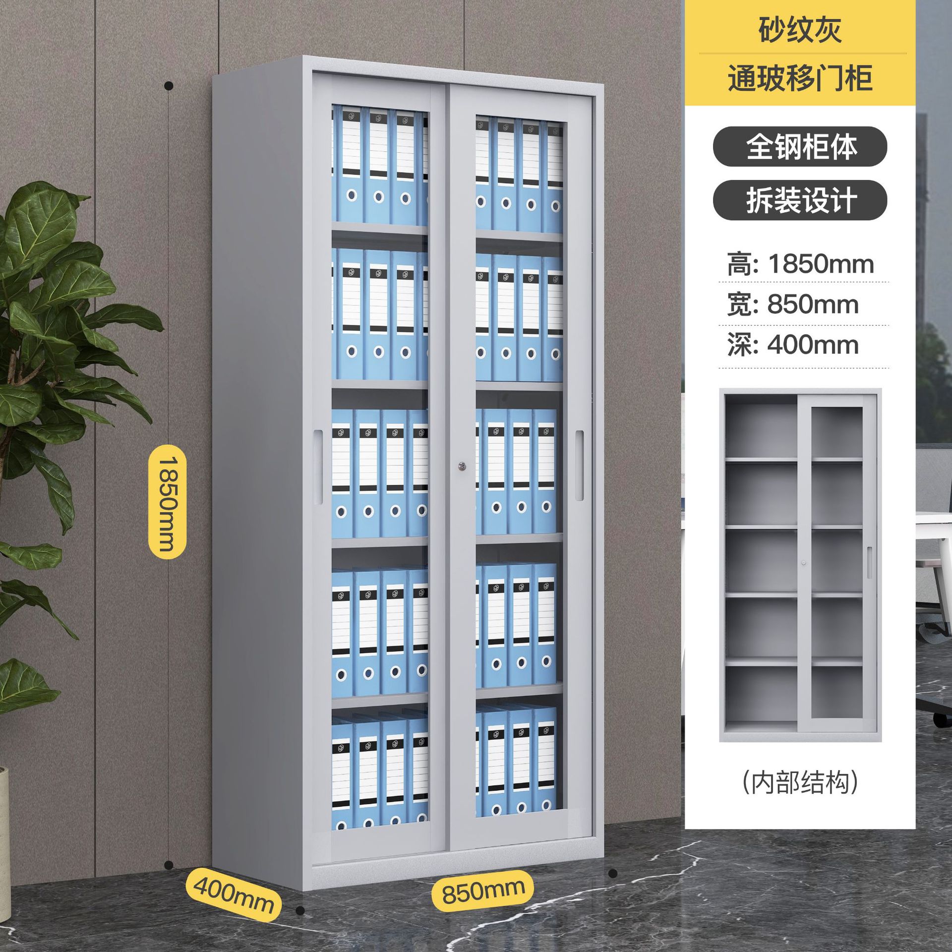 Desmontaje y montaje de archivos gabinete de datos financieros gabinete de vales gabinete de archivos de oficina personal dormitorio armario de almacenamiento con cerradura armario de vestuario