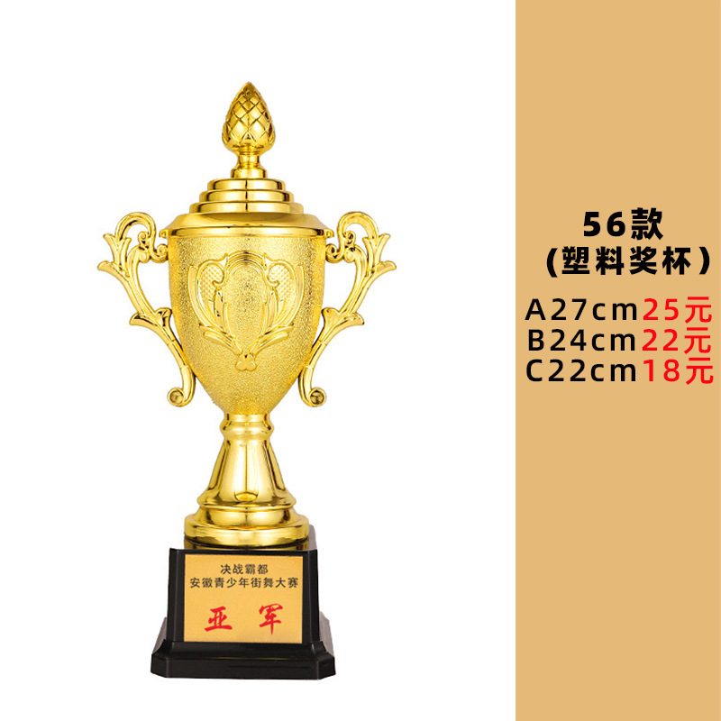 Trofeo de baloncesto de metal para eventos deportivos, trofeo grande de fútbol de cuatro columnas, artículos artesanales para celebraciones y premios, venta al por mayor del fabricante.