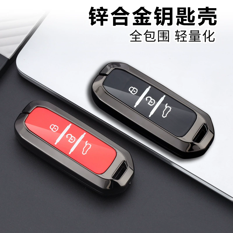 Применимо к Baojun 510 560 530 360 310W 730 чехол для автомобильного ключа