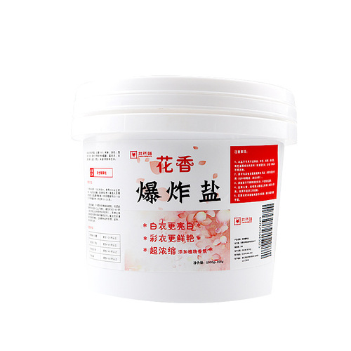 Explosive Salt Clothes Bleach Powerful Decontamination Clothes Yellowing and Whitening Color Bleach Powder Leaves Fragrance to Remove Stains Floral Fragrance Explosive Salt