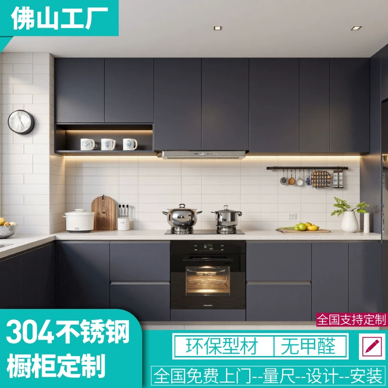 Заказное изготовление шкафов из нержавеющей стали 304 для дома, открытые L-образные интегрированные шкафы, фабрика Фошань