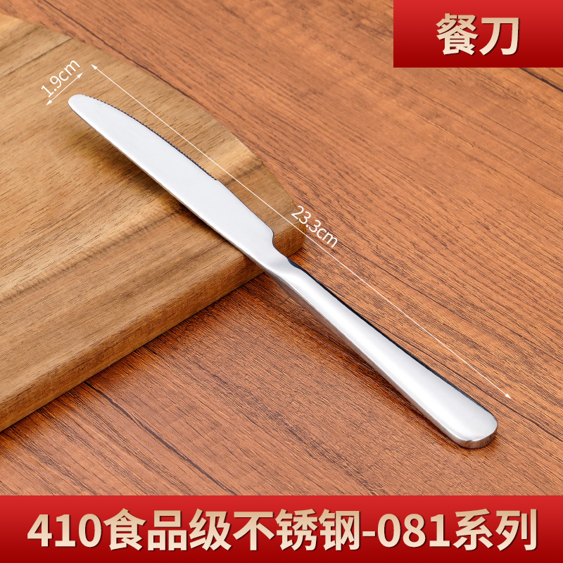 厚いステンレス食器セット家庭用洋食ステーキナイフフォークスプーン創造的長柄スプーンフォーク卸売り食器|undefined