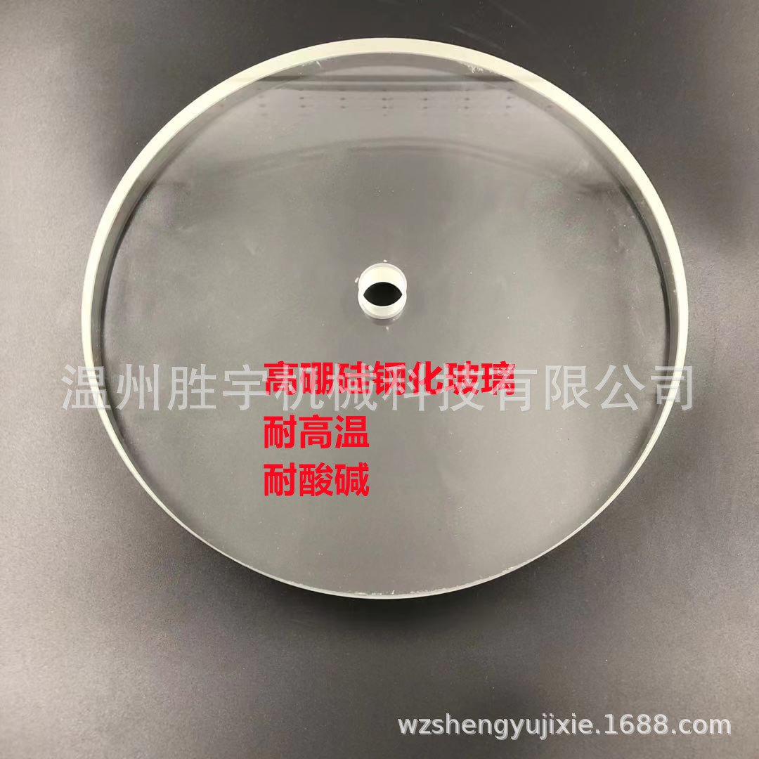 B高硼硅钢化玻璃 275X20硼硅玻璃耐高温耐酸碱耐腐蚀视窗玻璃