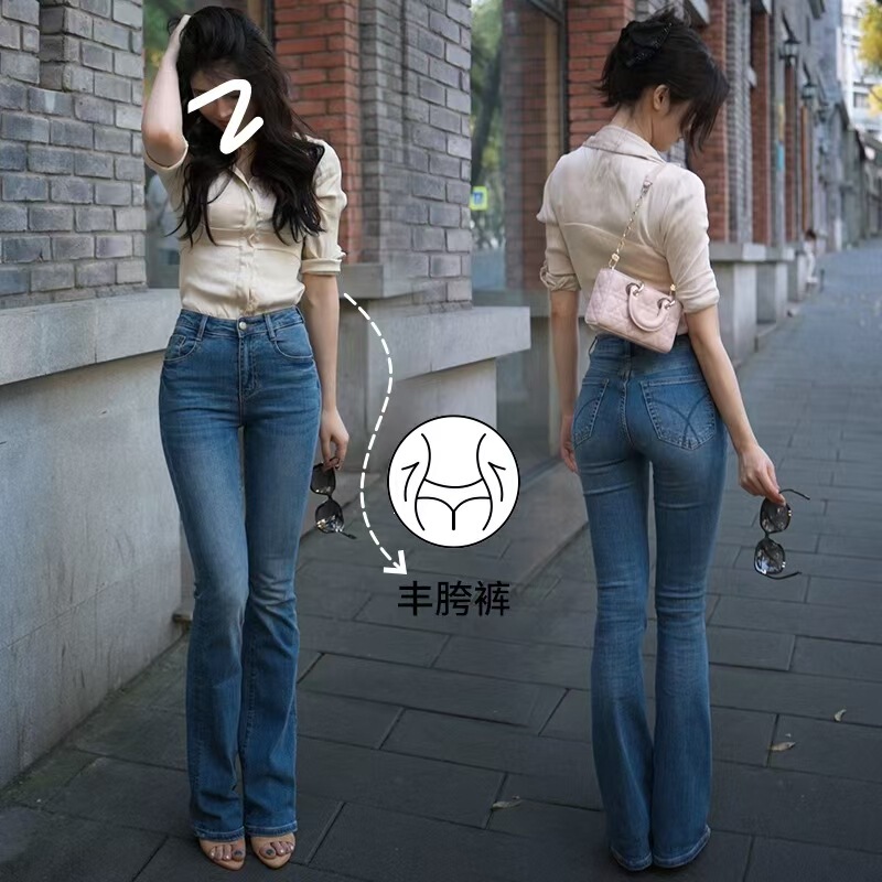 Comes with a Built-In Hip Pad, High-Quality Left-Threaded Weave, Soft and Stretchy, Blue Color, Mid-Waist, Straight-Leg, Slightly Flared Women's Jeans, Trendy Comes with a Built-In Hip Pad, High-Quality Left-Threaded Weave, Soft and Stretchy, Blue Color, Mid-Waist, Straight-Leg, Slightly Flared Women's Jeans, Trendy