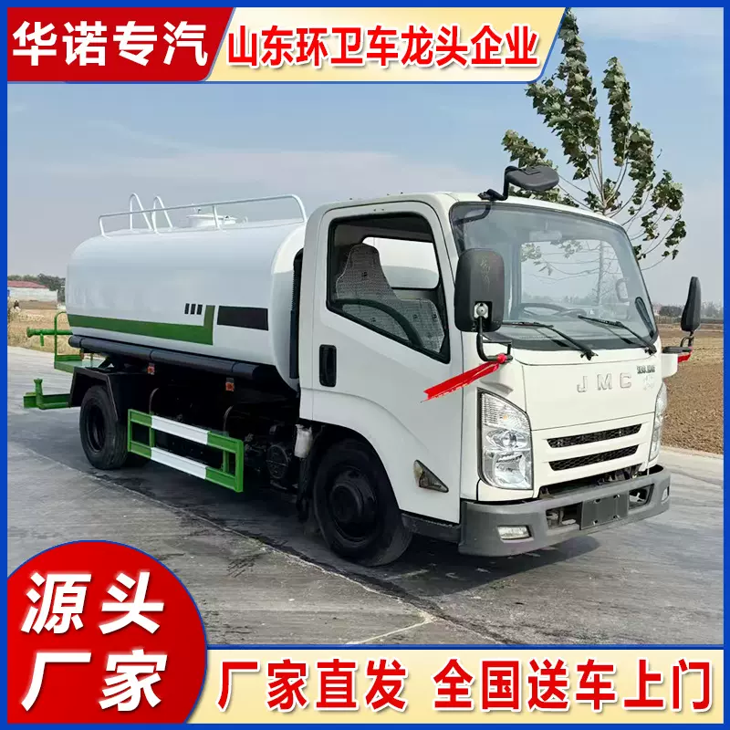 二手洒水车厂家外贸园林绿化喷洒车工地降尘道路养护跨境洒水车