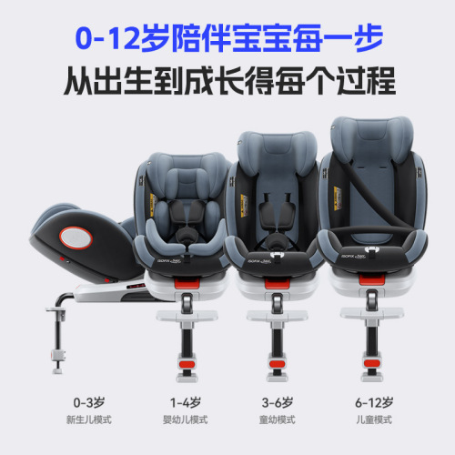 Special baby car safety seat, a great tool for driving with your baby, 360° rotatable car child safety seat