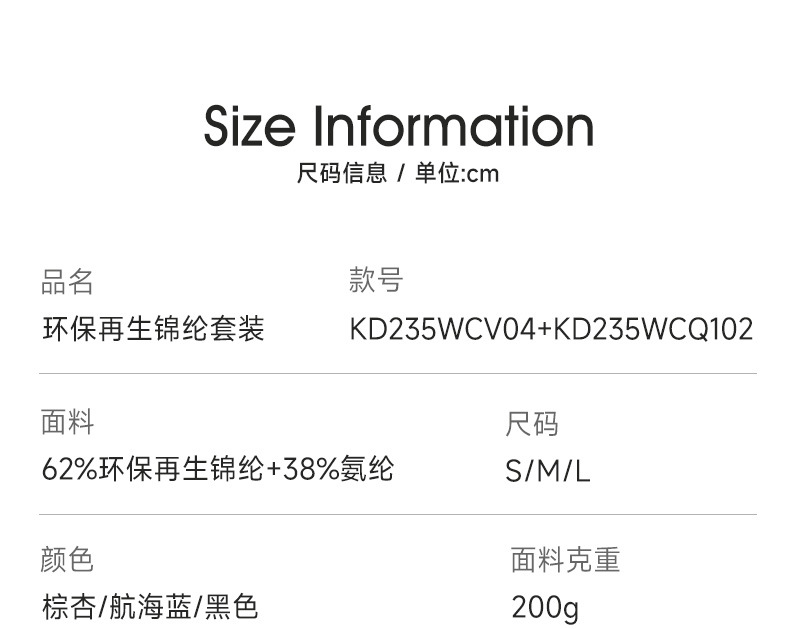 KD235WCV04详情_05.jpg