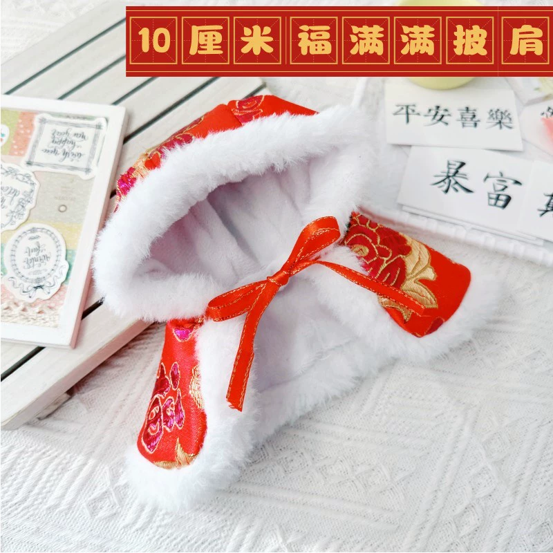 Костюмы для Rag Doll Labubu 17 см - трогательные наряды, уютная вязка и аксессуары