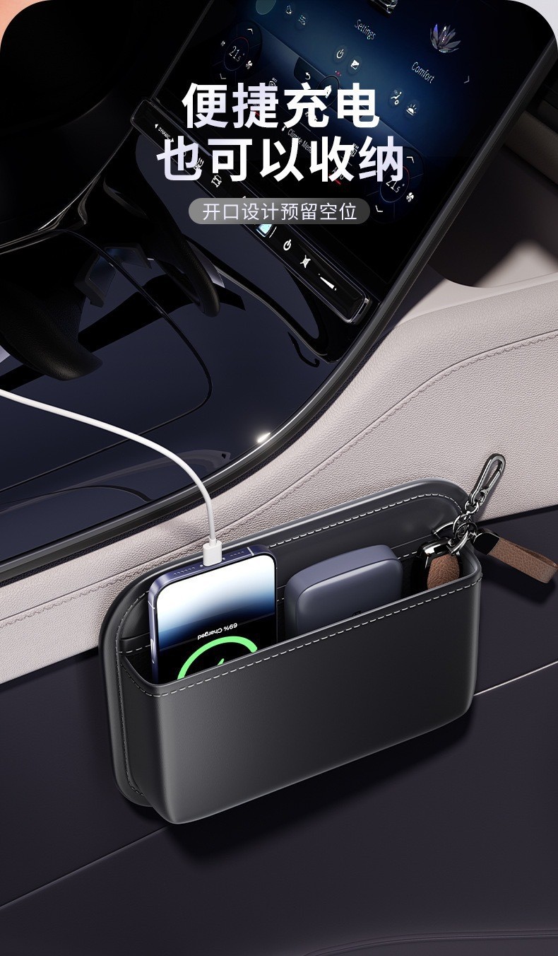 Adhesive car storage bag for driver and passenger seats, multifunctional seat gap storage box