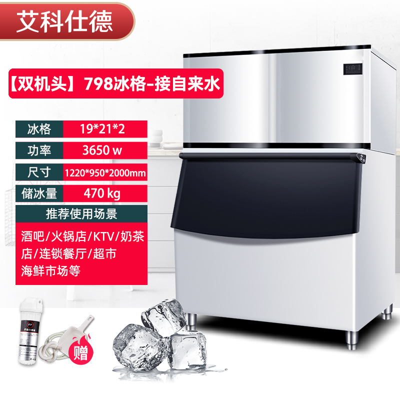 Máquina de hielo comercial de té de leche bar KTV máquina de hielo cuadrada fábrica al por mayor 110 / 220V máquina de hielo