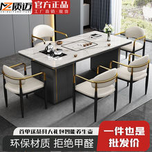 轻奢简约岩板茶桌椅组合阳台办公室现代小茶几烧水壶石板茶台一体